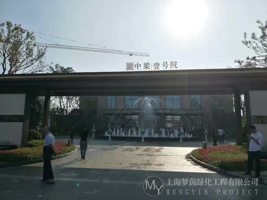 喷泉养护